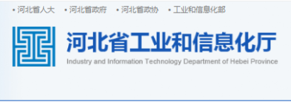 恭喜冠香居公司榮獲2022年第四批河北省B級(jí)工業(yè)企業(yè)研發(fā)機(jī)構(gòu)